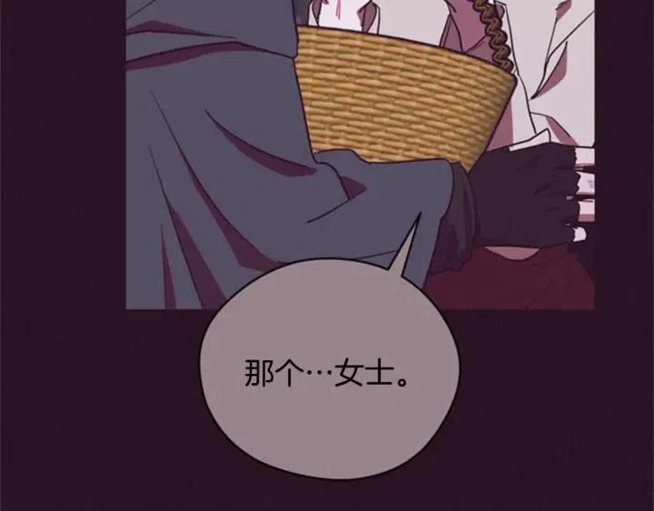 第87话 派对邀请函116