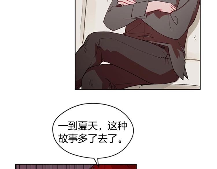 第6话 怂怂的混混58
