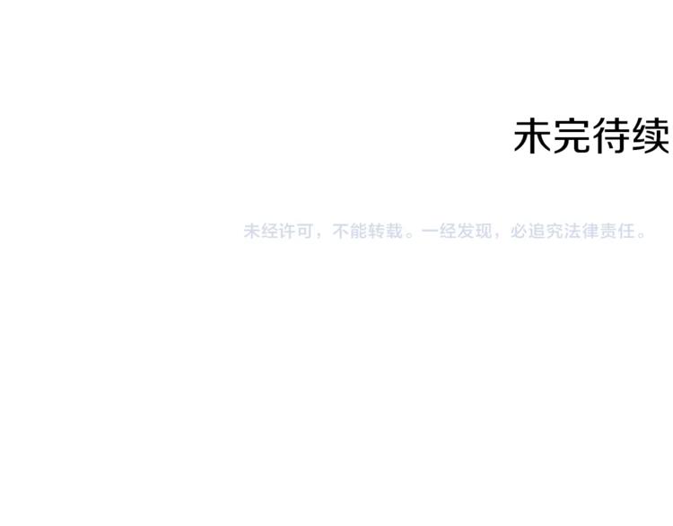 第59话 被取消资格87
