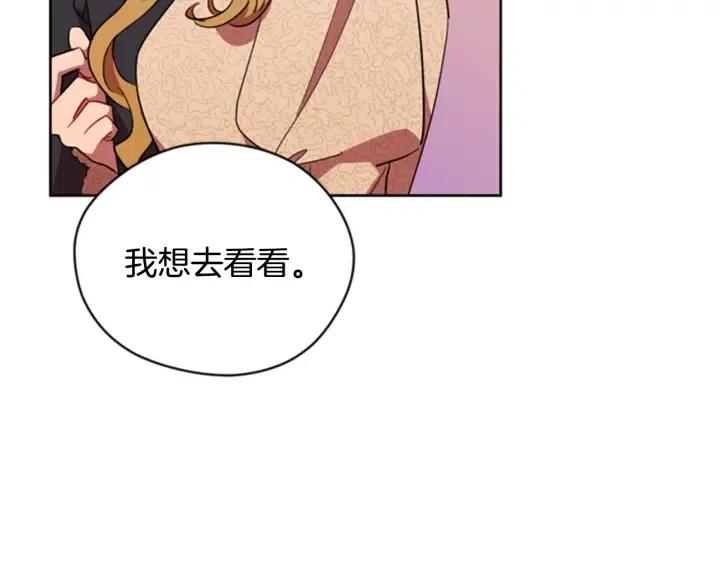 第85话 天才的灭亡116