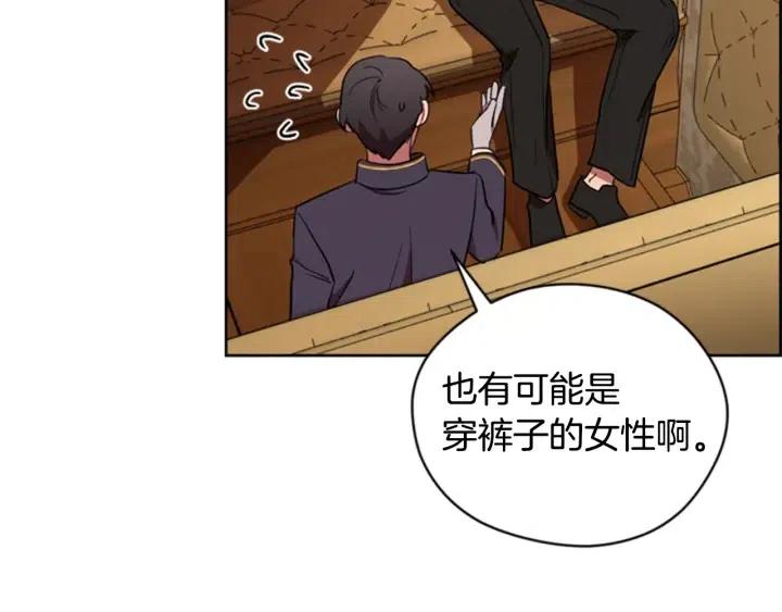 第75话 王女10