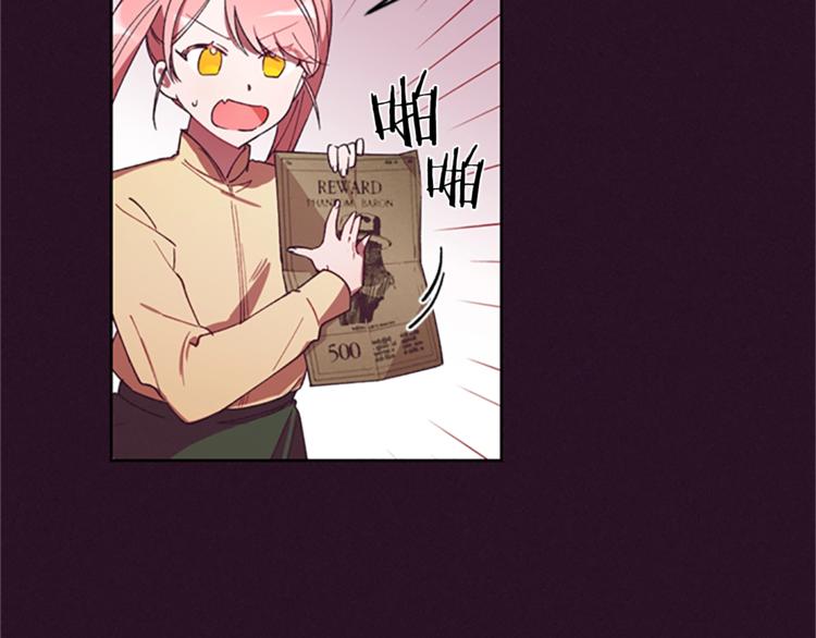 第5话 怪盗巴伦24