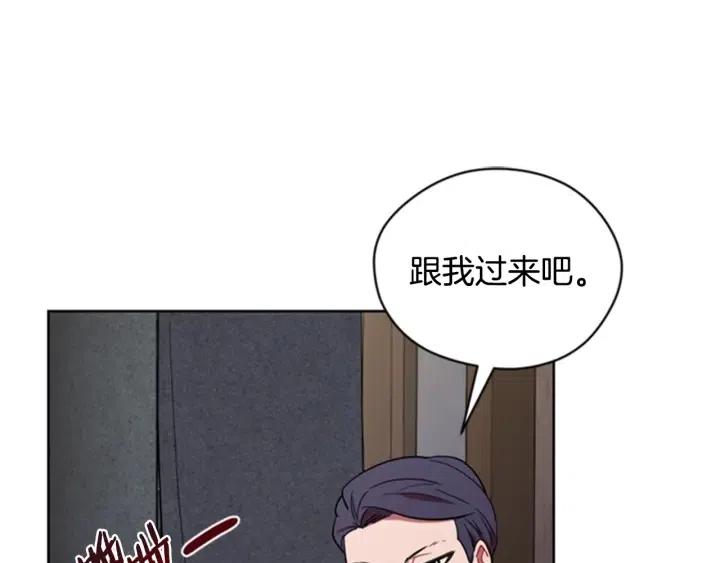 第83话 玩游戏81