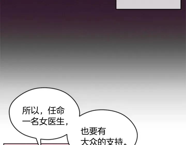 第17话 我们合作吧67