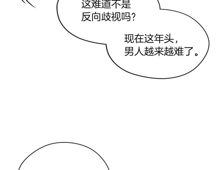第60话 女王陛下听审40