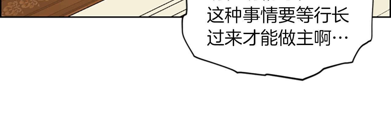 第110话母女相认14