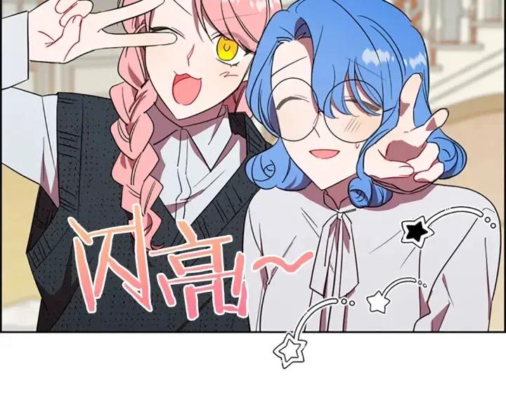 第46话 杀人？90