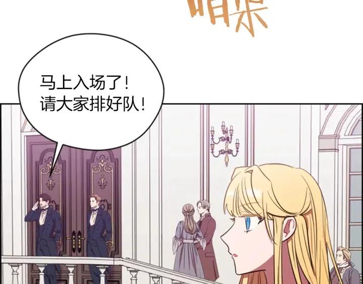 第77话 超人气女演员53