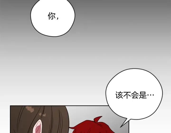 第91话 受害者的愤怒115