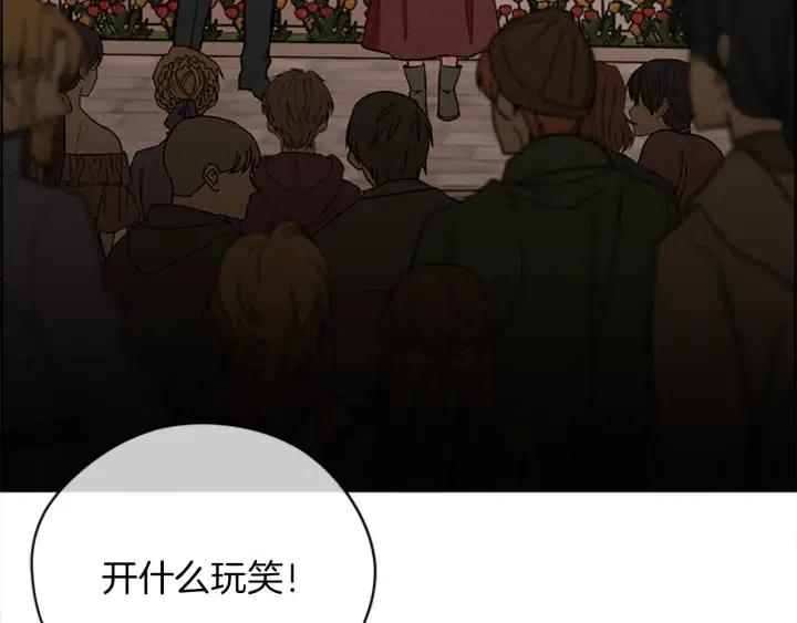 第96话 女王选拔赛112