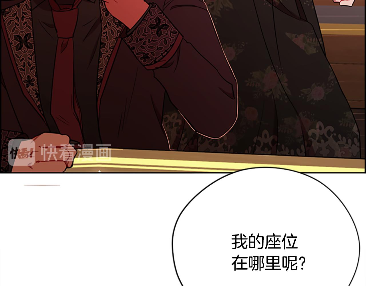 第119话弹劾提案149