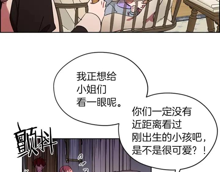 第45话 书之命案20