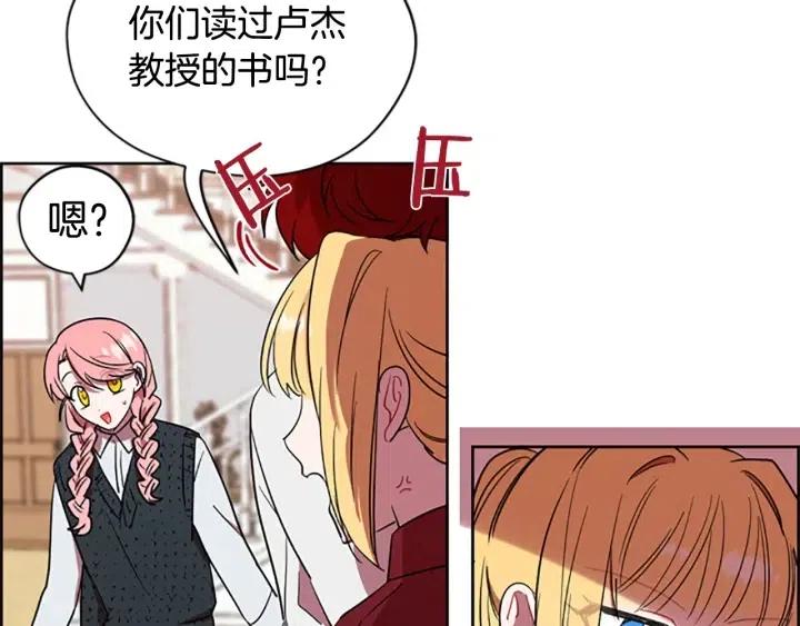 第47话 野心82