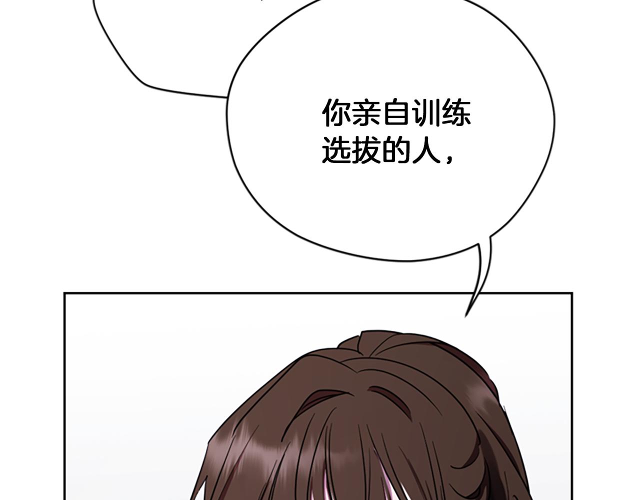 第122话最后的反击35