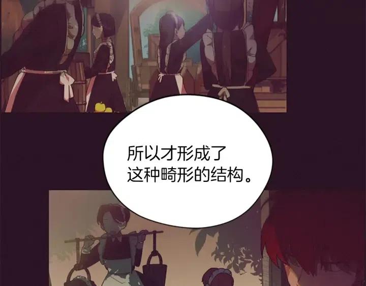 第44话 鬼哭声？63