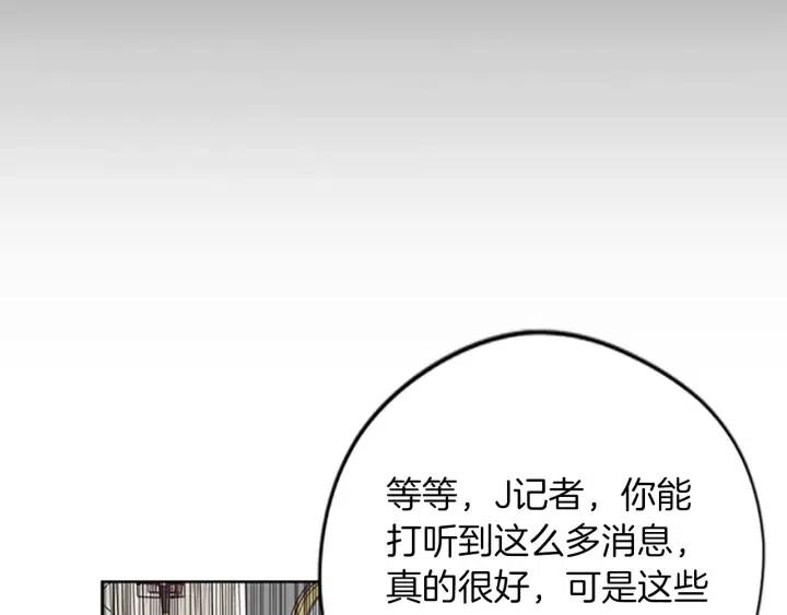 第46话 杀人？64