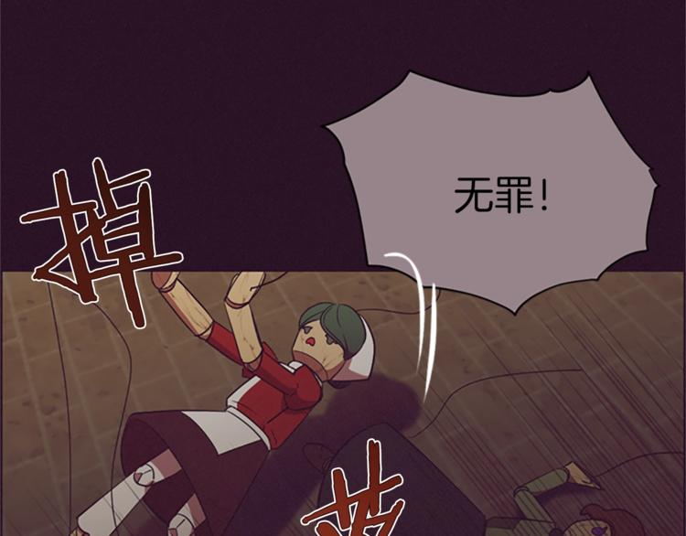 第56话 你还是自首吧17