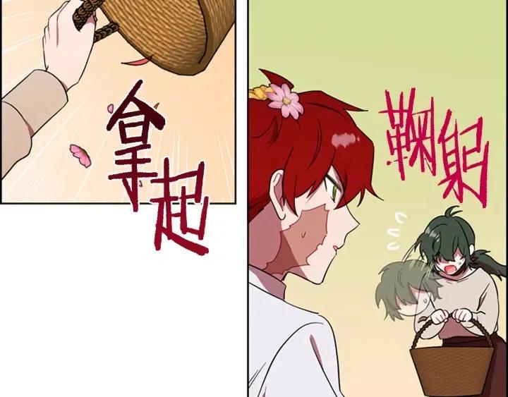 第70话 其中的蹊跷99