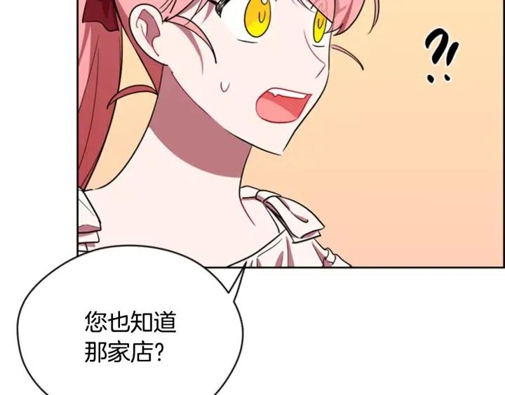 第76话 暴富的秘密68