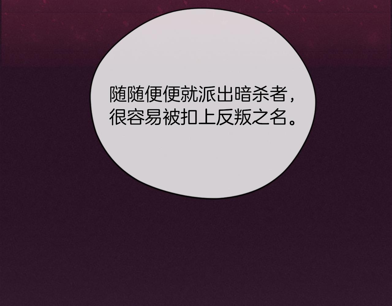 第109话 寻找证据102