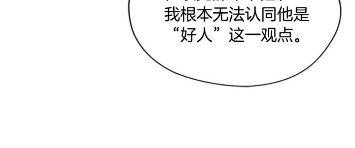 第47话 野心84