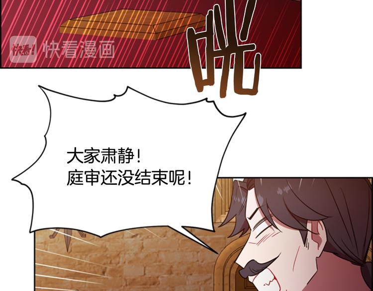 第63话 混乱的庭审34