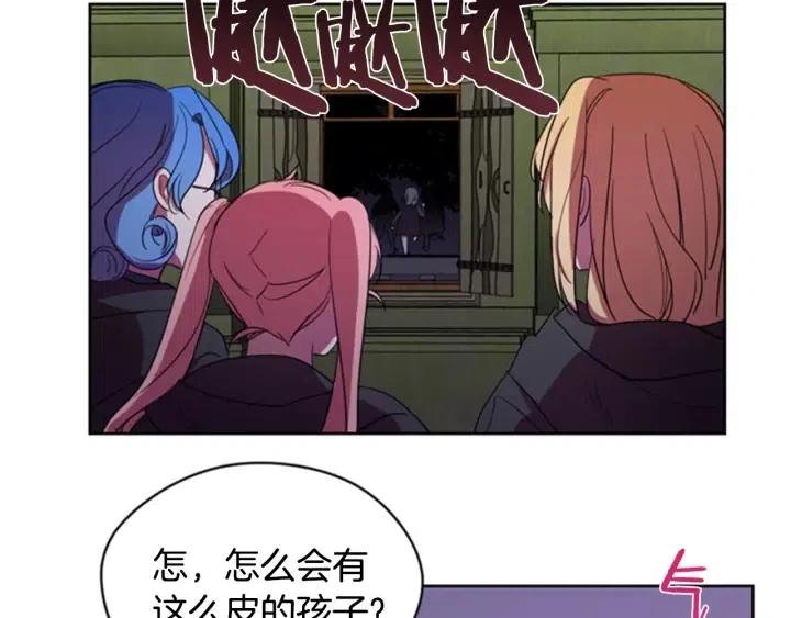 第21话 世家千金10
