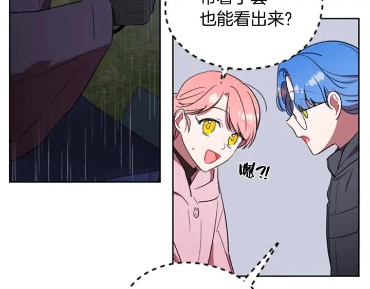 第32话 爱美的西蒙娜55