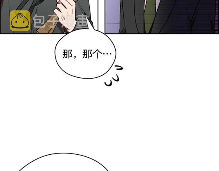 第63话 混乱的庭审74