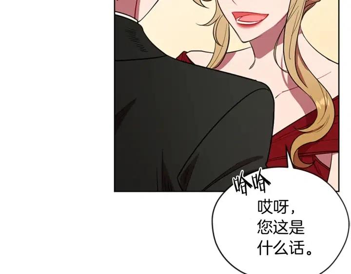 第69话 情书73