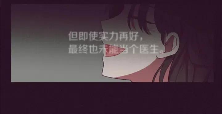 第14话 毁了吧66