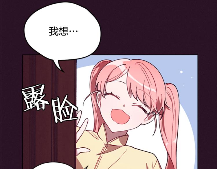 第4话 警察局惊魂91