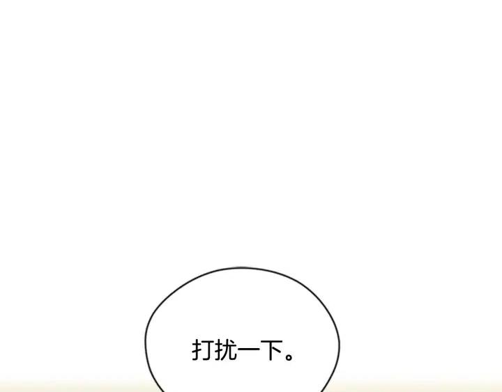 第83话 玩游戏63