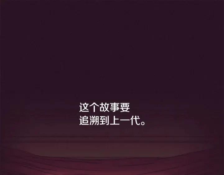 第76话 暴富的秘密3