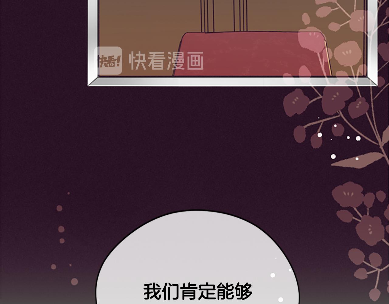 第119话弹劾提案54