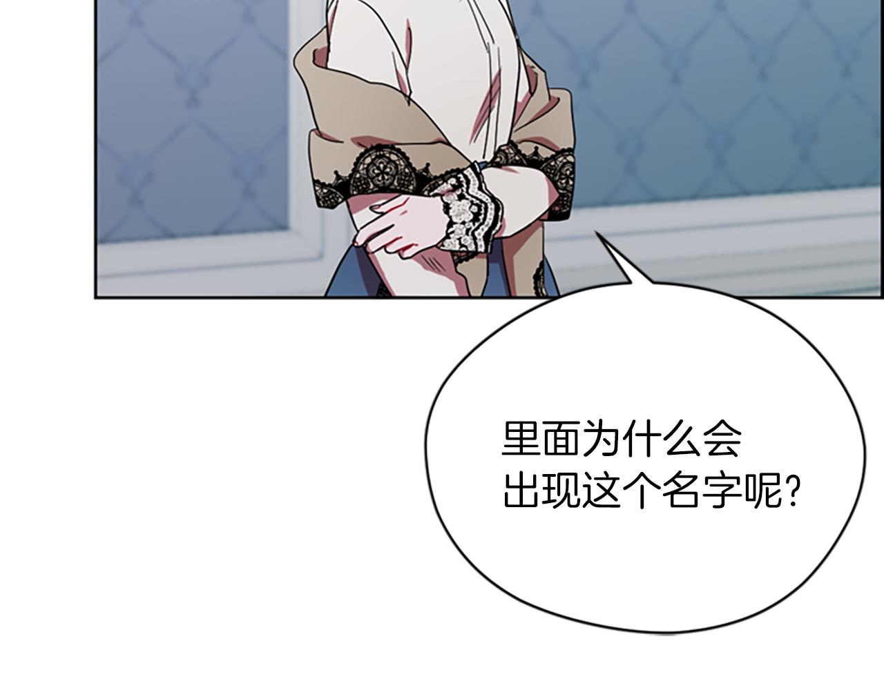 第113话准备登基25