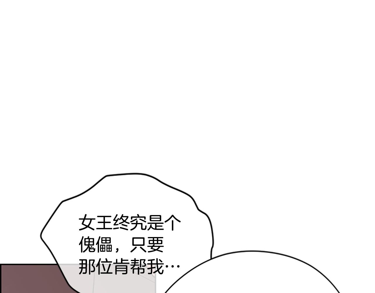 第117话谈判43