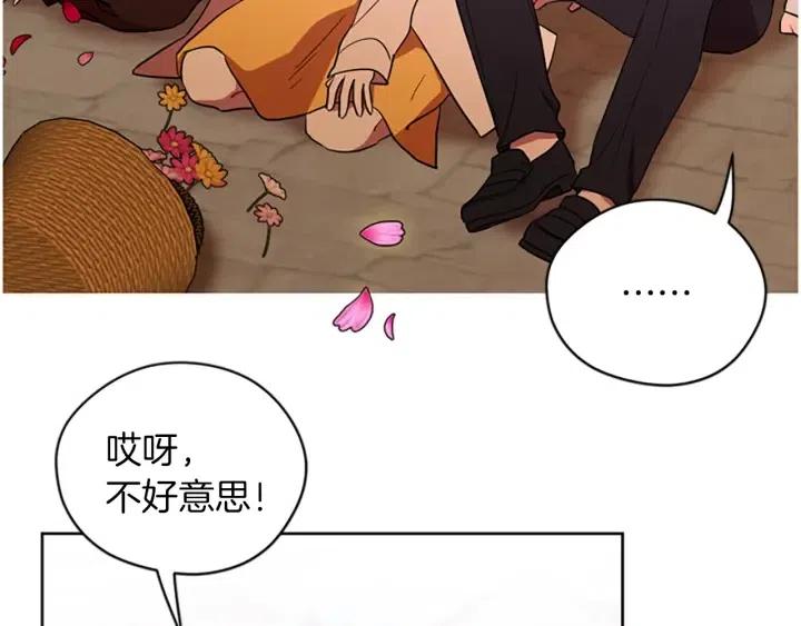 第70话 其中的蹊跷94