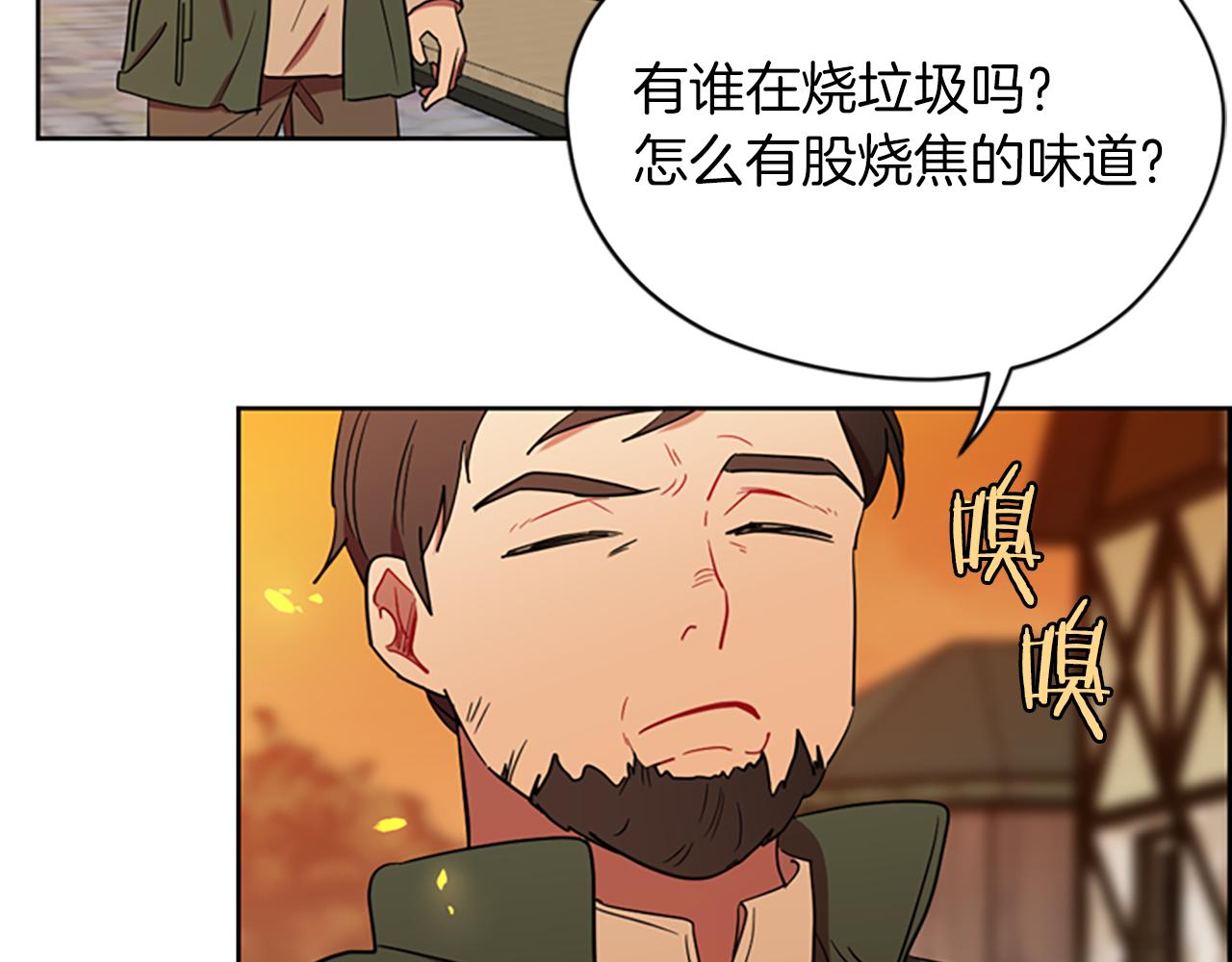第111话坠入深渊78