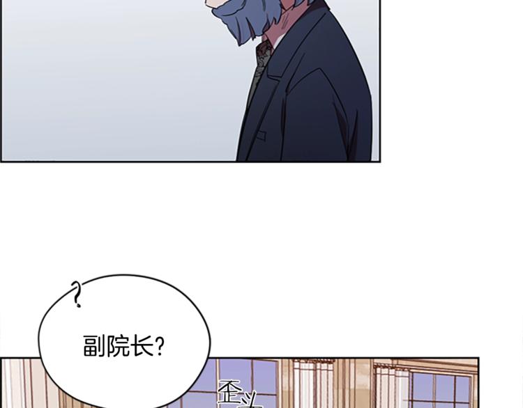 第53话 研究院的秘密69