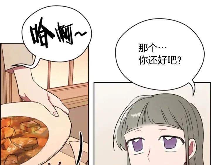 第72话 负债76