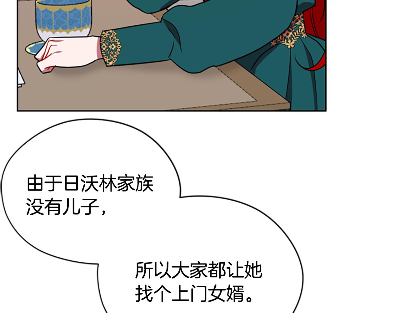 第116话已有先例122