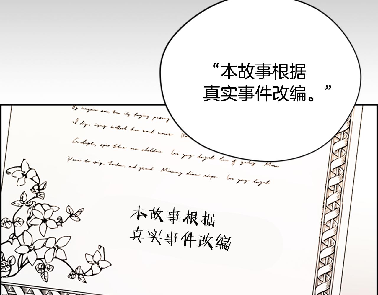 第106话 心理战69