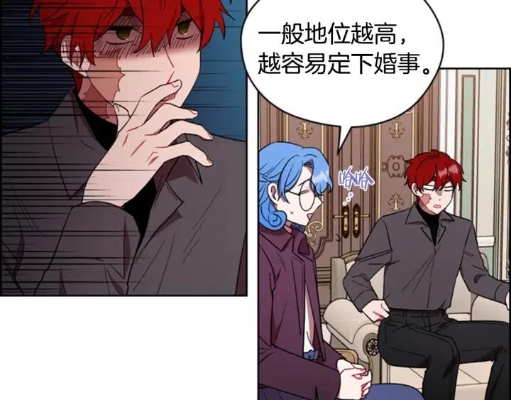 第67话 克莉丝汀56