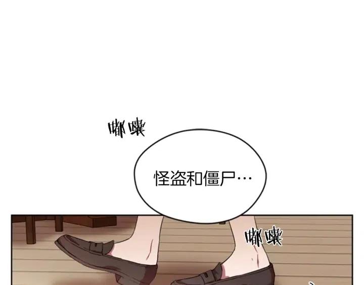 第11话 海外销赃18