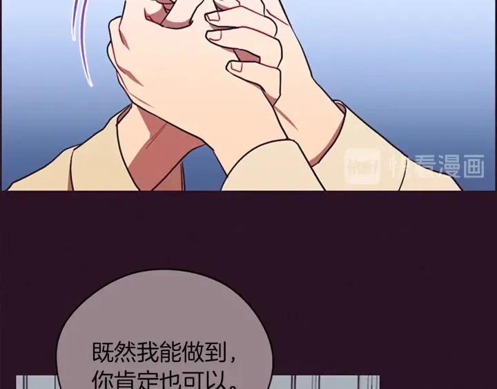 第96话 女王选拔赛96