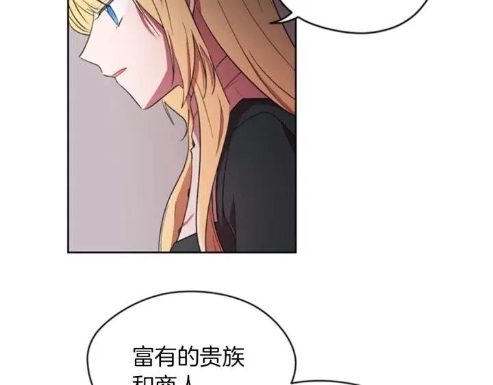 第13话 废宅惊魂9