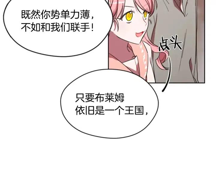 第16话 女王的垂怜32