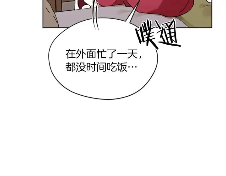 第45话 书之命案52