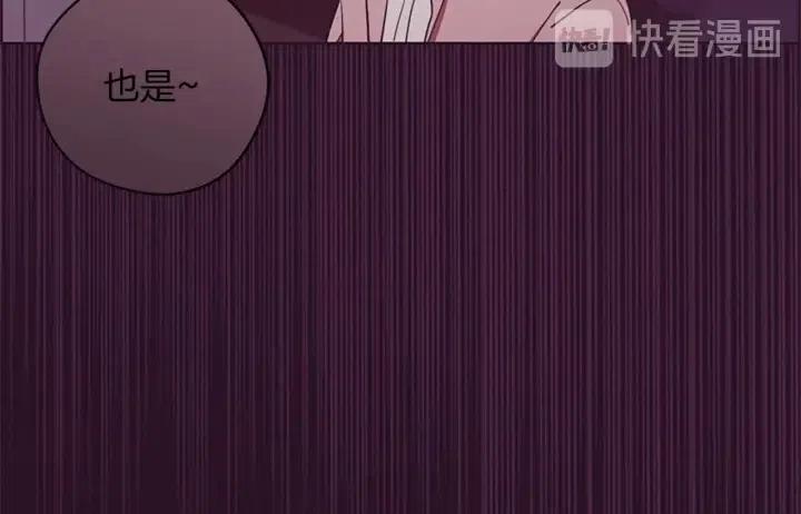 第42话 物理学府59